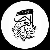 جستجو در گرند بازار