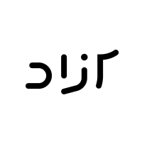 جستجو در گرند بازار