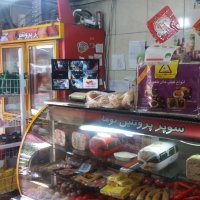 جستجو در گرند بازار