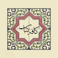 جستجو در گرند بازار