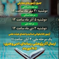 جستجو در گرند بازار