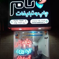 جستجو در گرند بازار