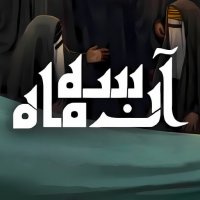جستجو در گرند بازار