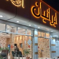 جستجو در گرند بازار