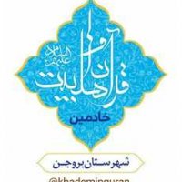 جستجو در گرند بازار