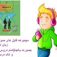 جستجو در گرند بازار