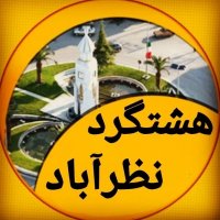 جستجو در گرند بازار