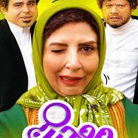 جستجو در گرند بازار