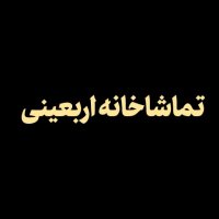 جستجو در گرند بازار