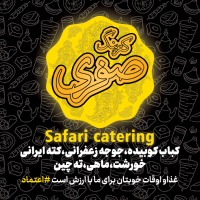 جستجو در گرند بازار