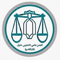 جستجو در گرند بازار