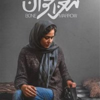 جستجو در گرند بازار