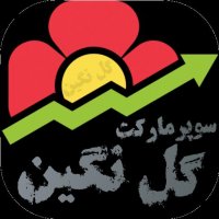 جستجو در گرند بازار