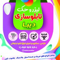 جستجو در گرند بازار