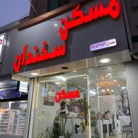 جستجو در گرند بازار