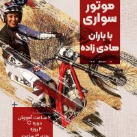 جستجو در گرند بازار