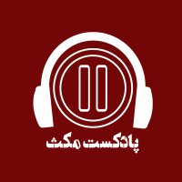 جستجو در گرند بازار