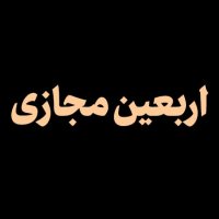 جستجو در گرند بازار