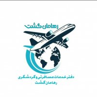جستجو در گرند بازار