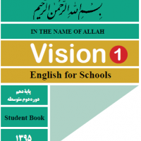 جستجو در گرند بازار