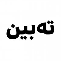 جستجو در گرند بازار