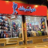 جستجو در گرند بازار