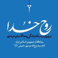 جستجو در گرند بازار