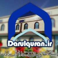 جستجو در گرند بازار