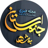 جستجو در گرند بازار