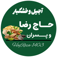 جستجو در گرند بازار