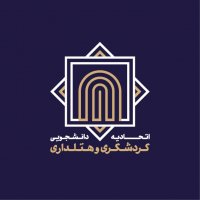 جستجو در گرند بازار