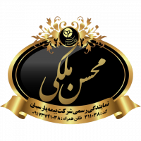 جستجو در گرند بازار