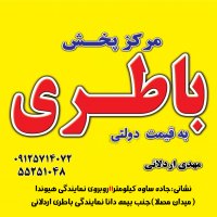 جستجو در گرند بازار