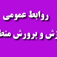 جستجو در گرند بازار