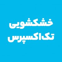 جستجو در گرند بازار
