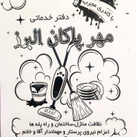 جستجو در گرند بازار