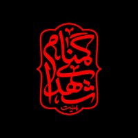 جستجو در گرند بازار