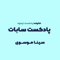 جستجو در گرند بازار