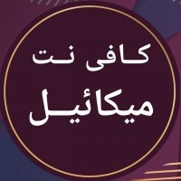 جستجو در گرند بازار