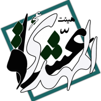 جستجو در گرند بازار