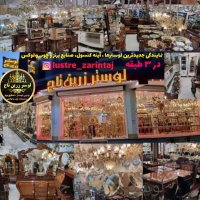 جستجو در گرند بازار