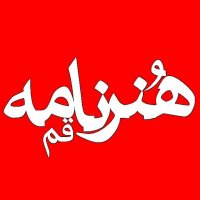 جستجو در گرند بازار