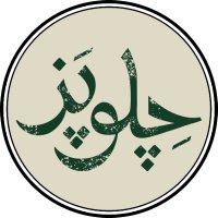 جستجو در گرند بازار