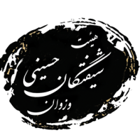 جستجو در گرند بازار