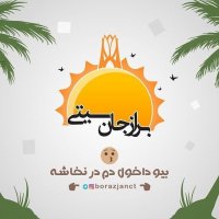 جستجو در گرند بازار