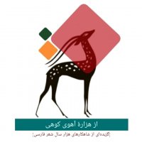 جستجو در گرند بازار