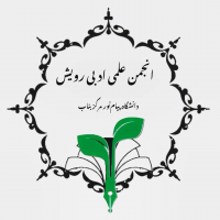 جستجو در گرند بازار