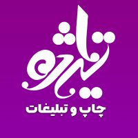 جستجو در گرند بازار