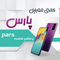 جستجو در گرند بازار