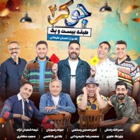 جستجو در گرند بازار